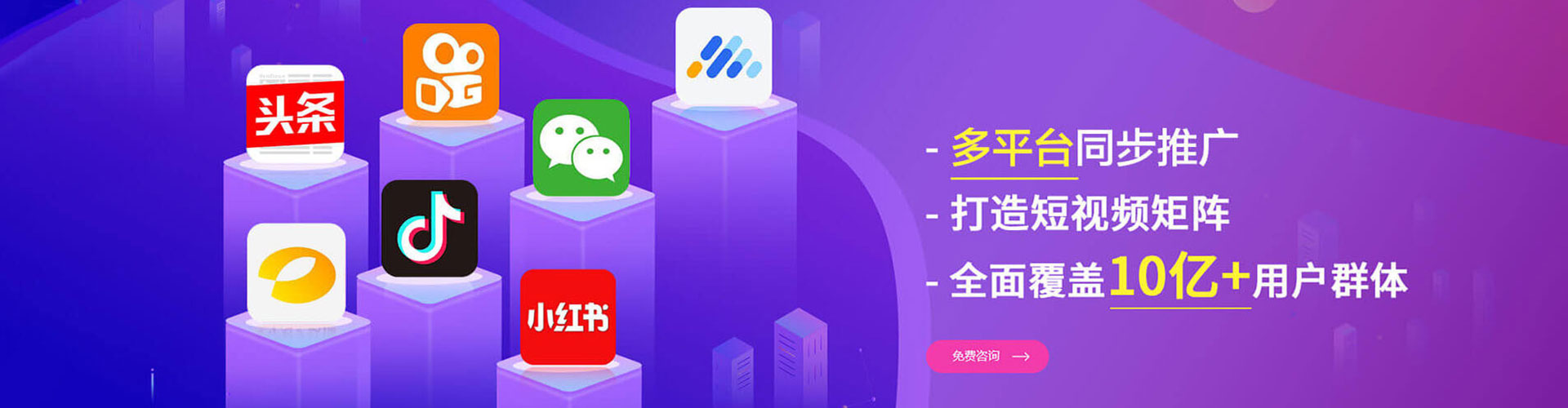 青州竞价开户